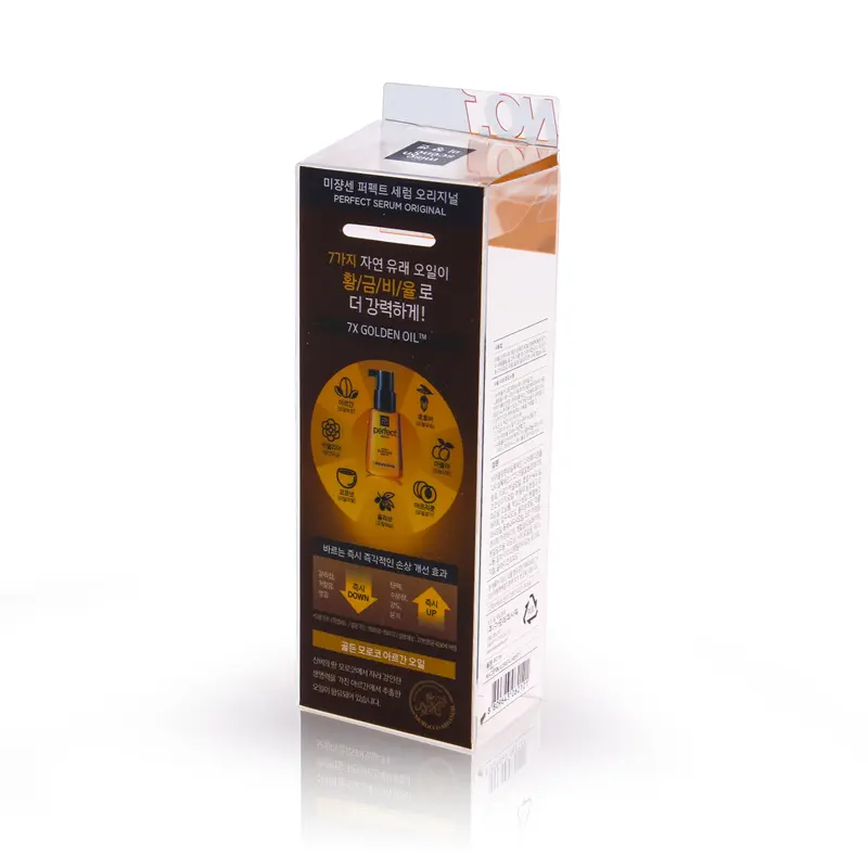 plastic packaging box for cosmetic (6)