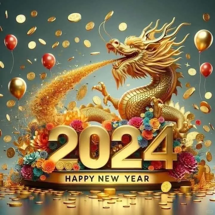 新年
