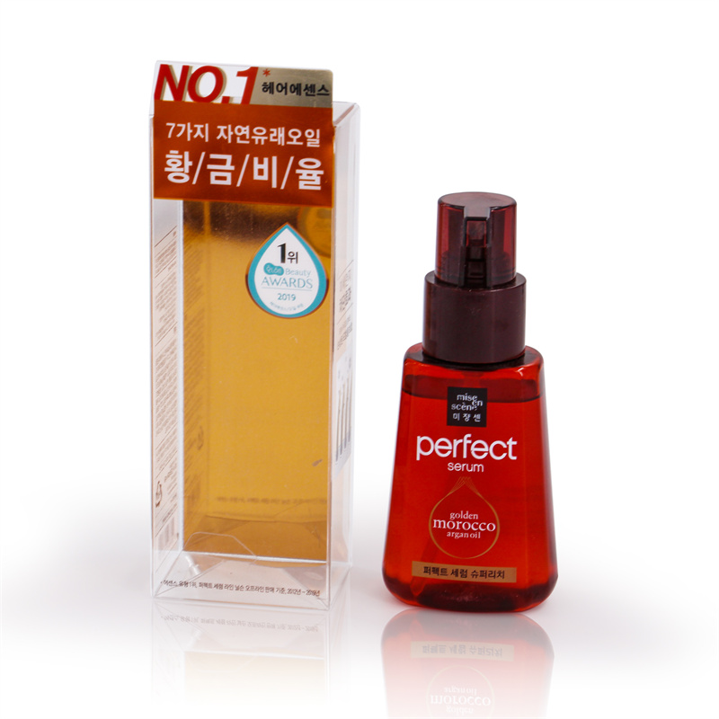 plastic packaging box for cosmetic (2)